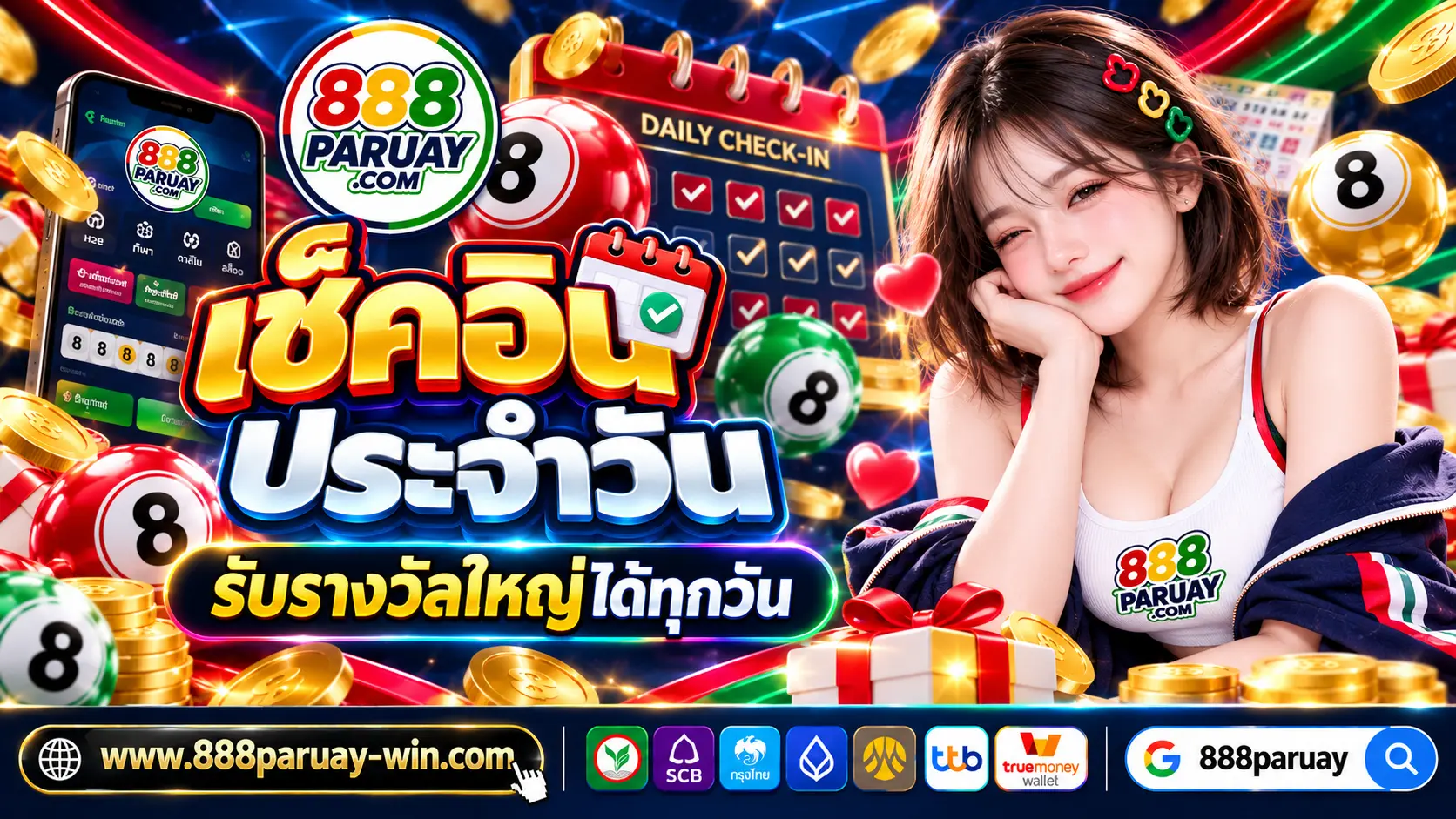 888paruay Pro1