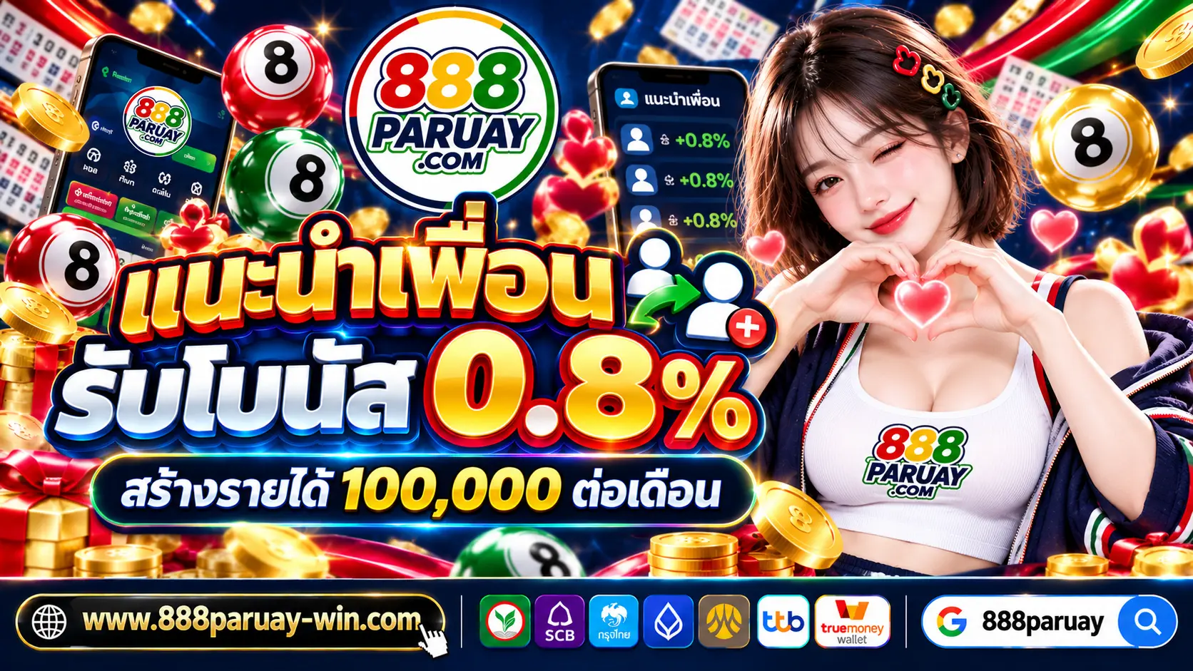 888paruay Pro2