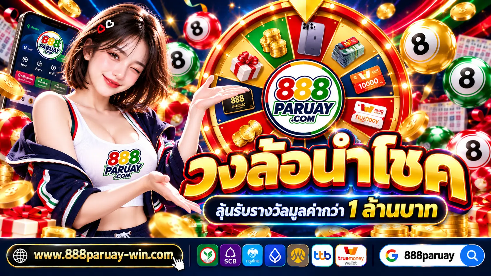 888paruay Pro4